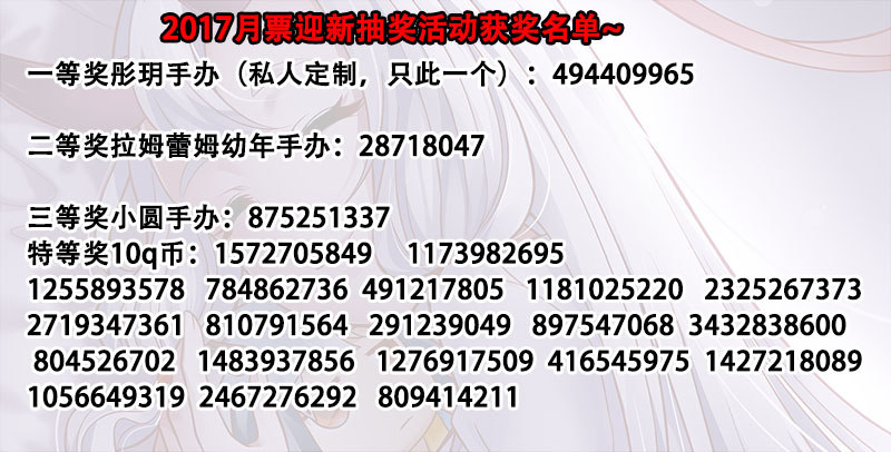 🍔罗刹大人请留步 161 看到了假哥哥？ 第12页