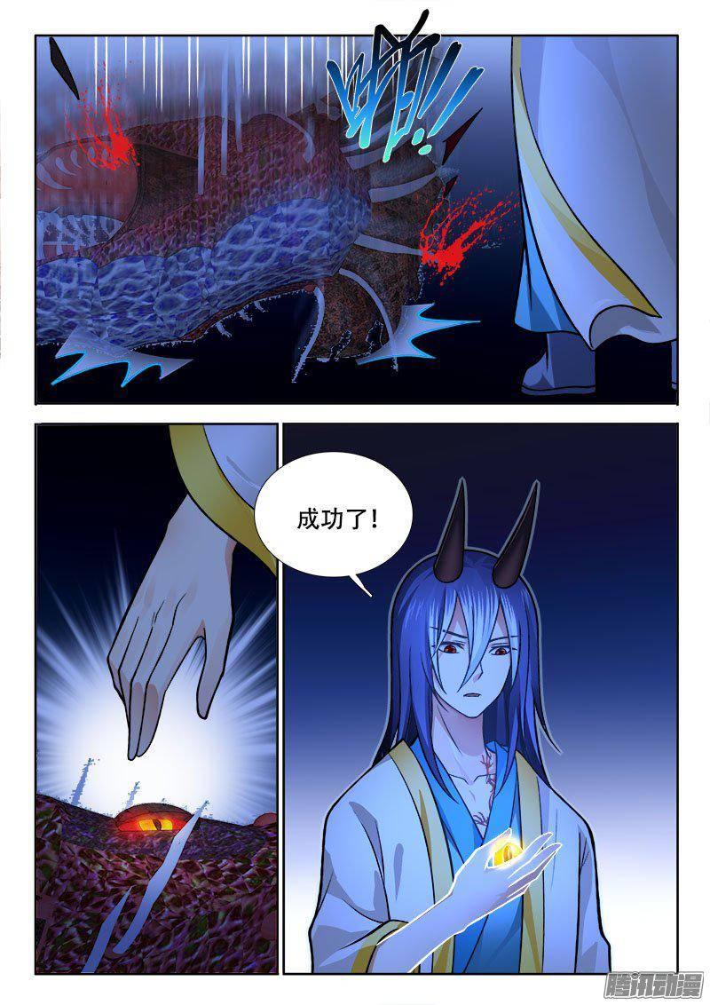 🍔罗刹大人请留步 200 来玩吧！ 第8页