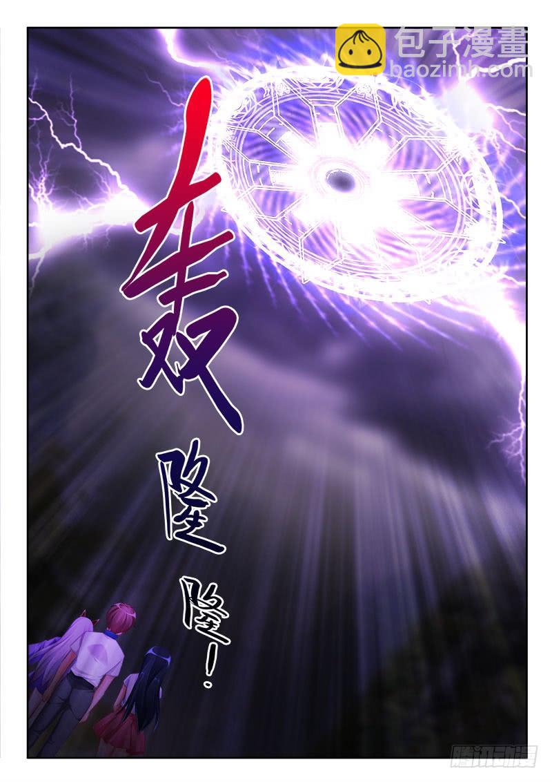 🍔罗刹大人请留步 319 开始！ 第7页