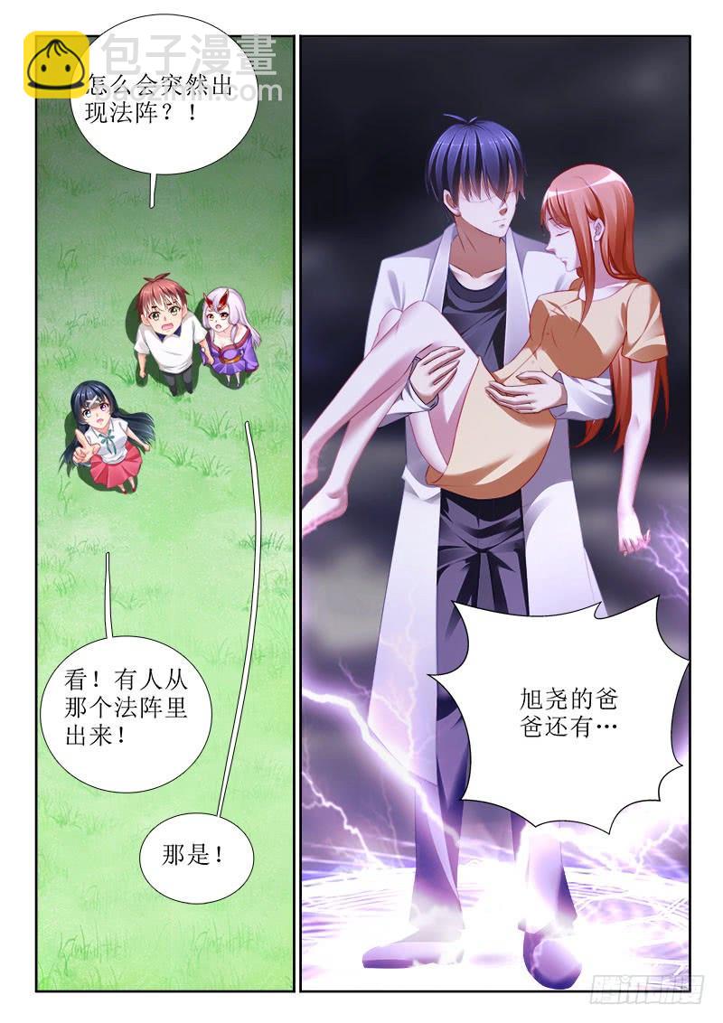 🍔罗刹大人请留步 319 开始！ 第8页
