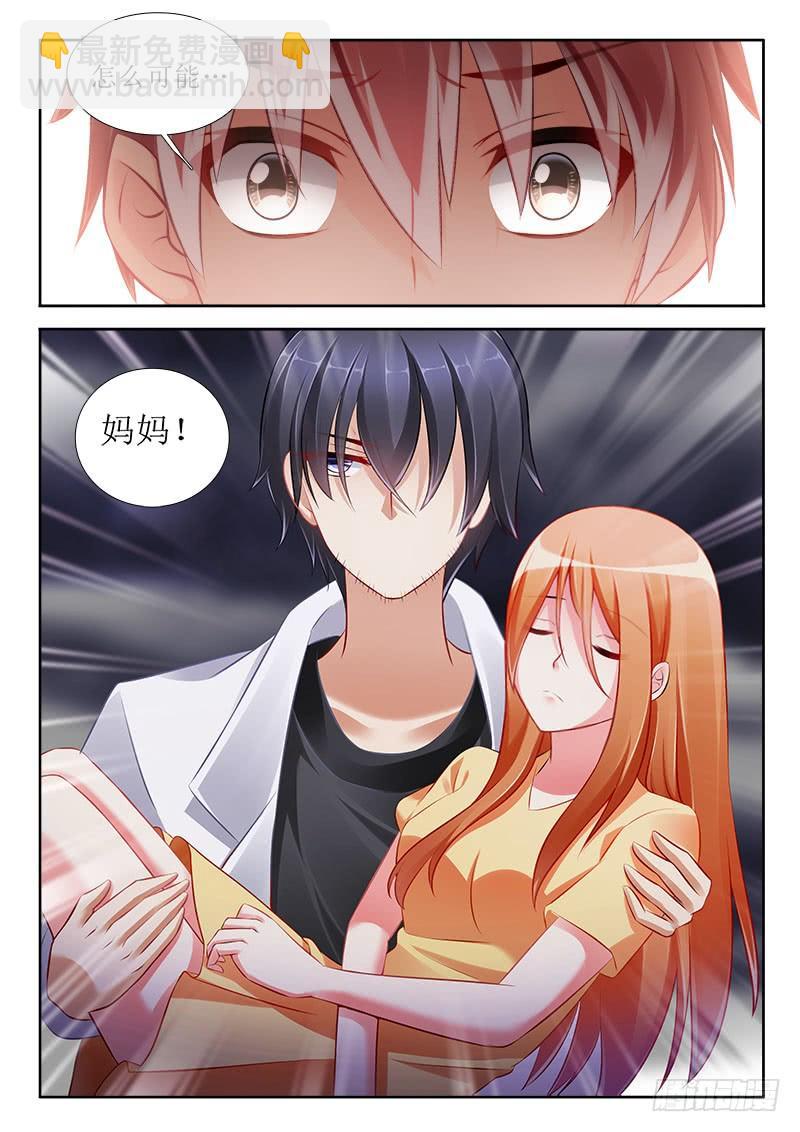 🍔罗刹大人请留步 319 开始！ 第9页