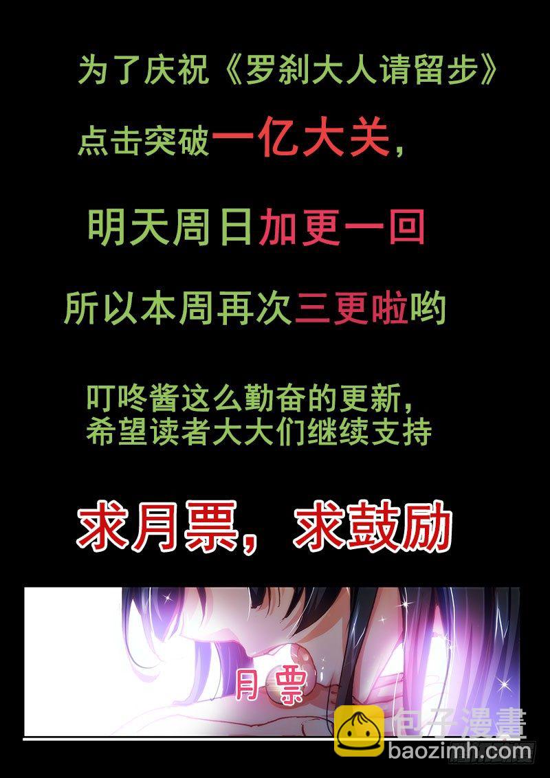 🍔罗刹大人请留步 63 放在手心舔神马滴最好吃 第11页