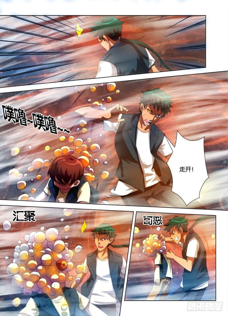 第一百零一回 打伞的女人-第101话