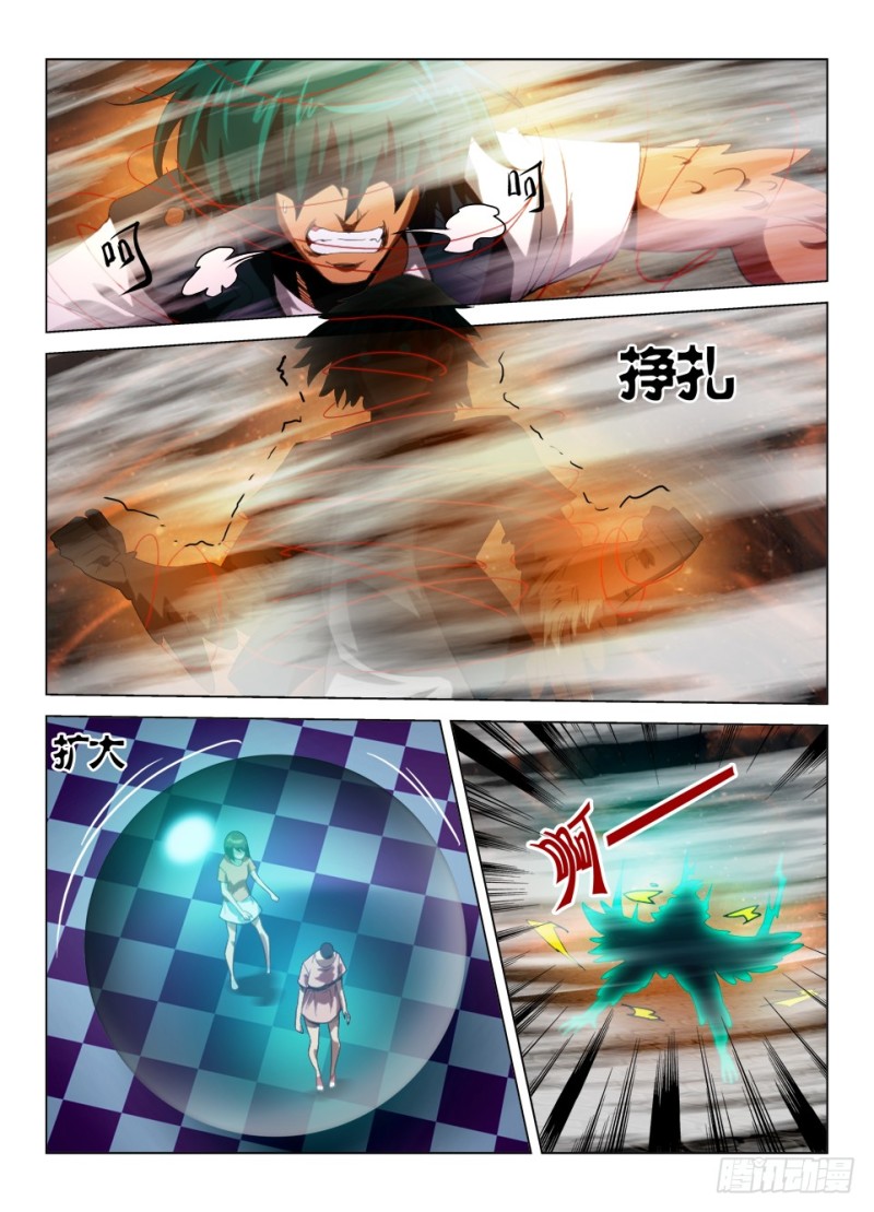 第一百零三回 爷爷的脸-第103话