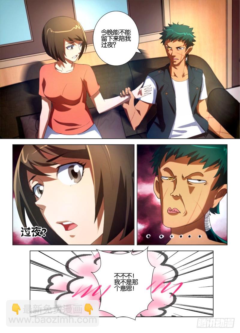第一百零九回 一点朱砂-第109话