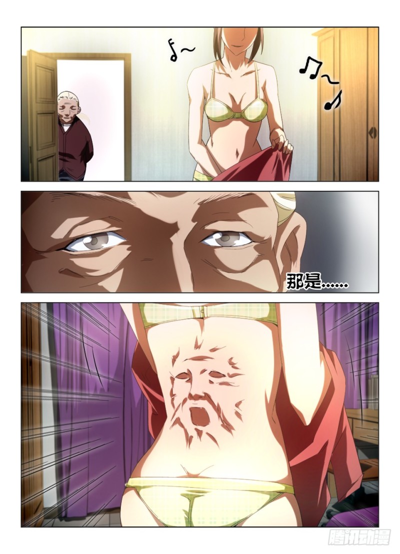 第一百一十一回 命中注定的归来-第111话