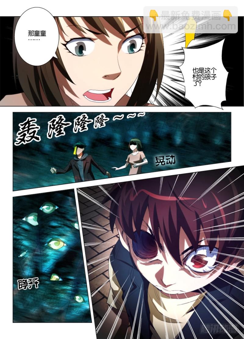 第一百二十七回 魂归故里-第127话