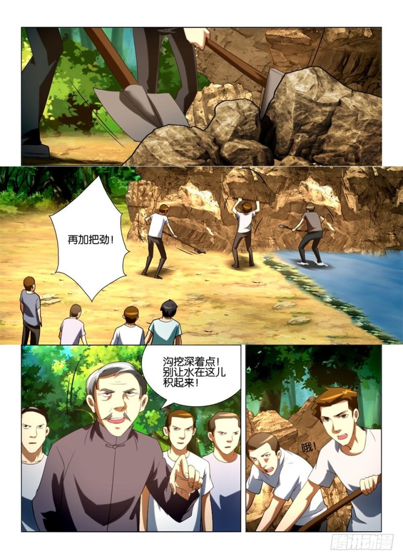 第一百三十五回 重见天日-第135话
