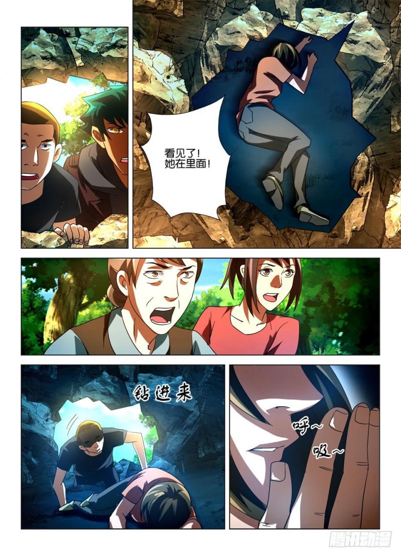 第一百三十五回 重见天日-第135话