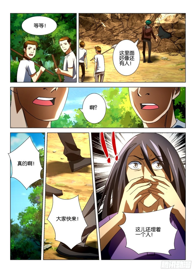 第一百三十五回 重见天日-第135话