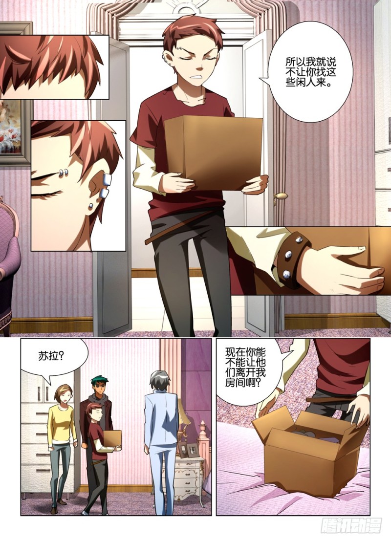 第一百四十一回 名叫吉月的男人-第141话
