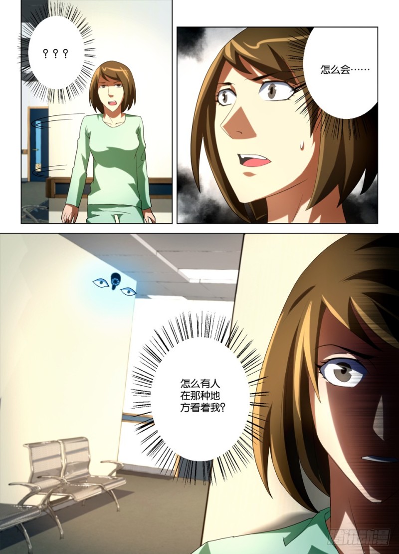 第一百四十三回 墙上猫-第143话