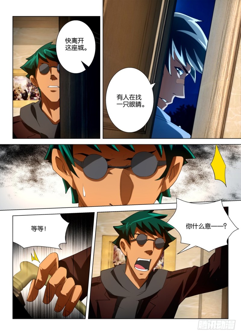 第一百四十五回 消失的红线-第145话