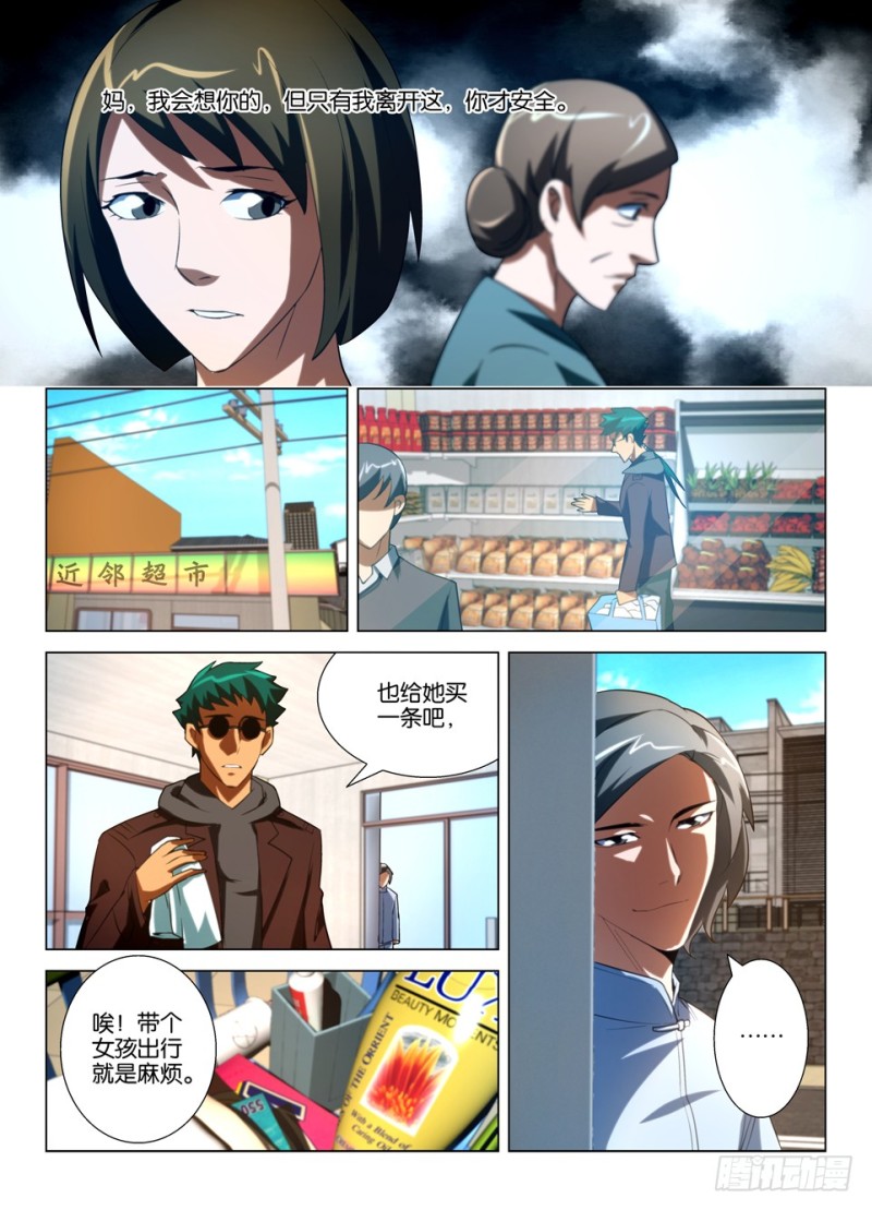 第一百四十七回 屋顶里的猫-第147话
