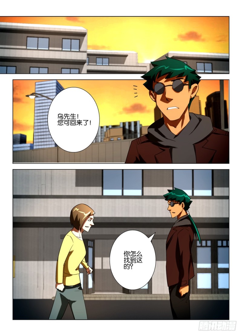 第一百四十九回 身后的脚爪-第149话