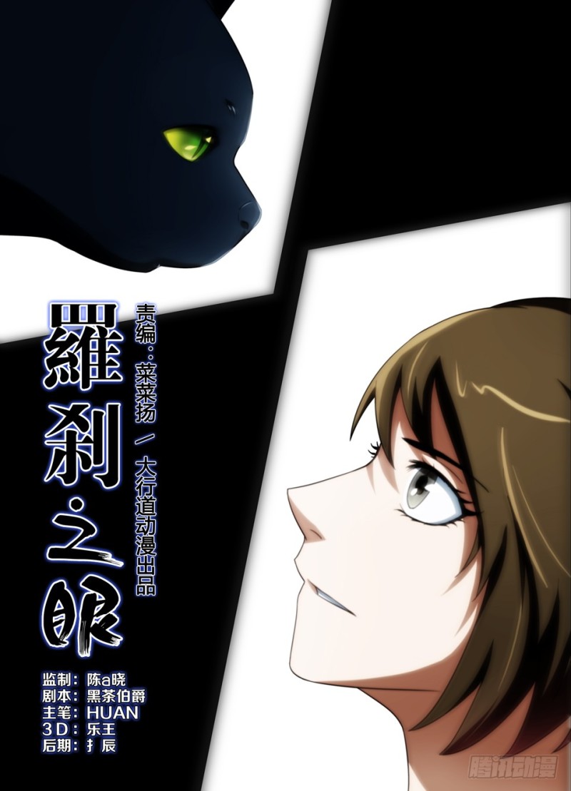 第一百五十三回 我要我的孩子-第153话