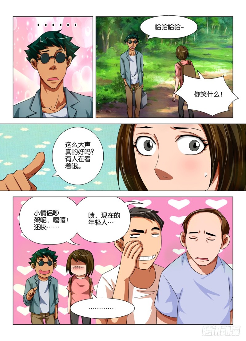 第一百五十九回 联接之吻-第159话