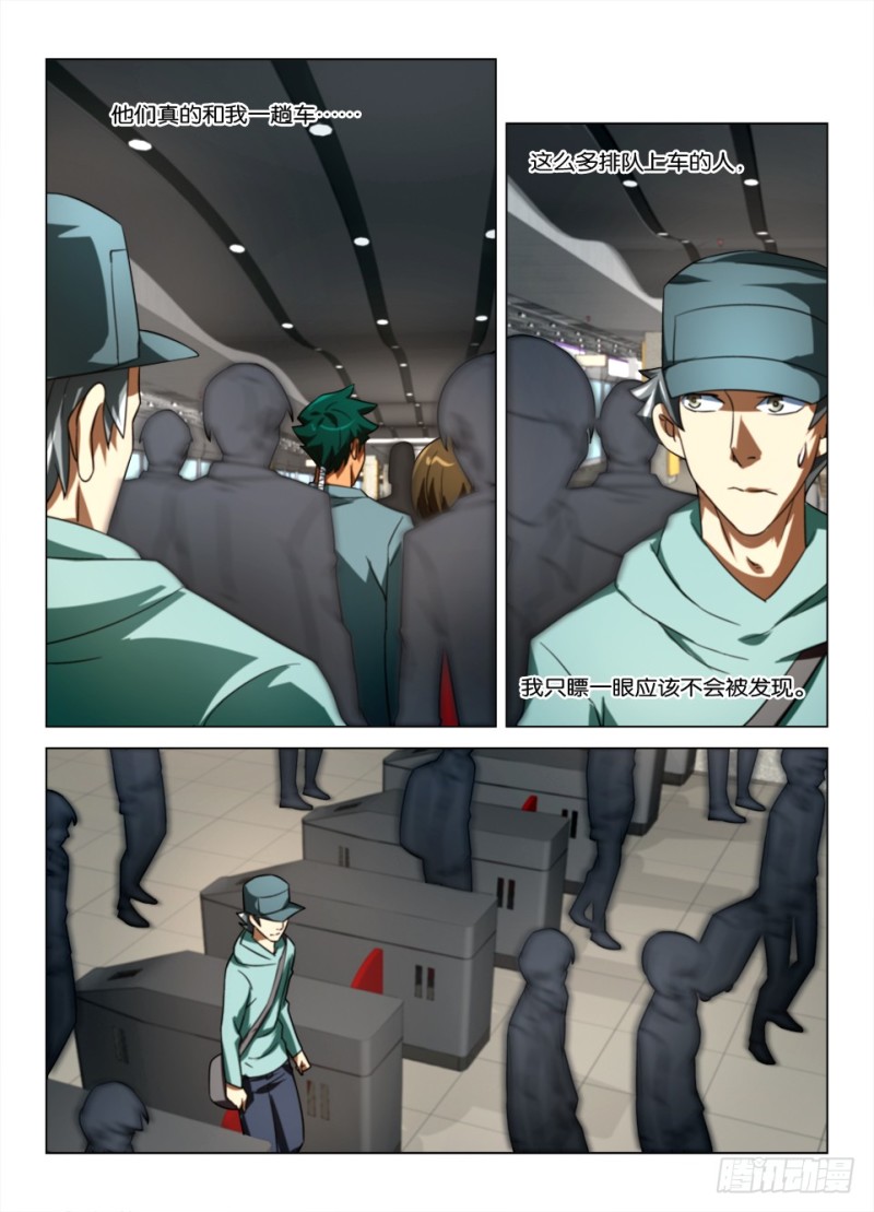 第163回 红衣乘务员-第163话