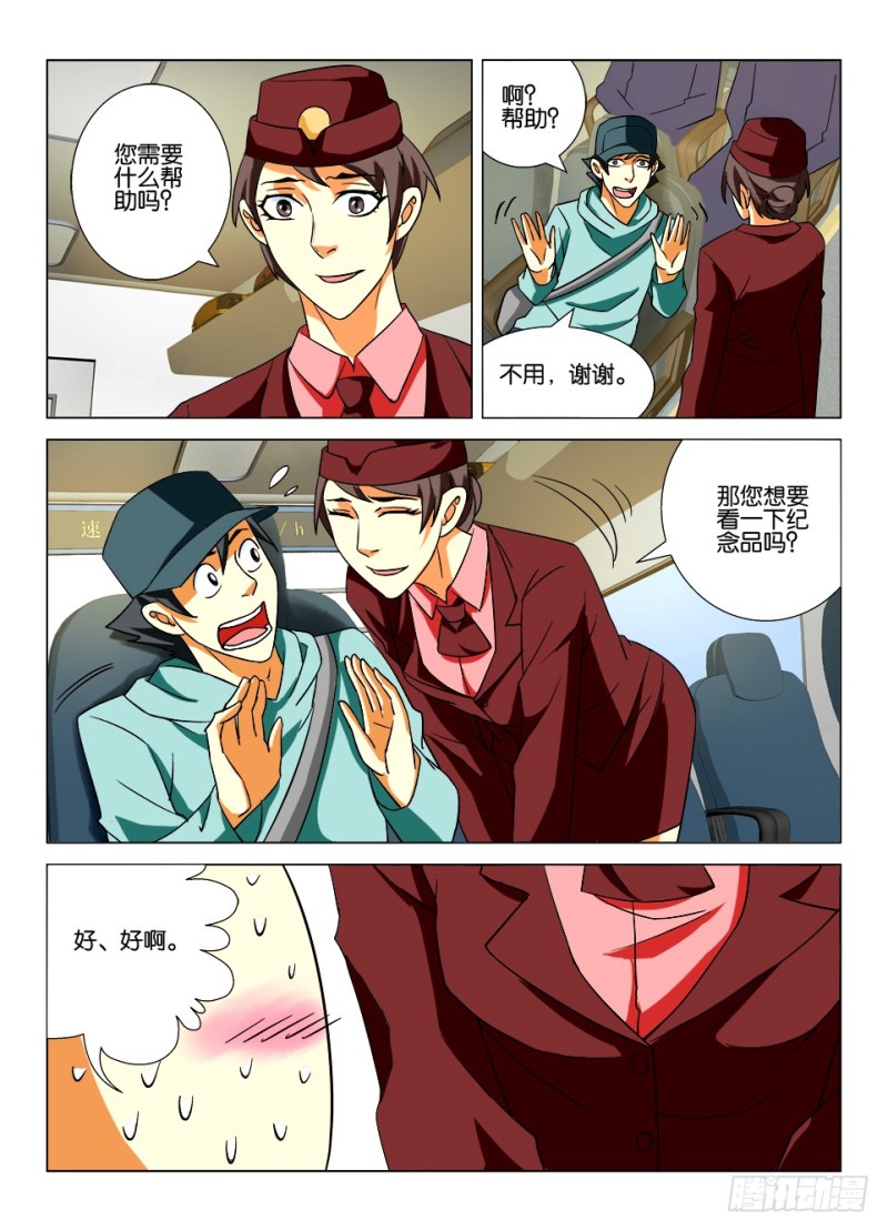 第165回 绝命纪念品-第165话
