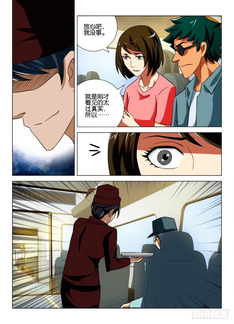 第165回 绝命纪念品-第165话