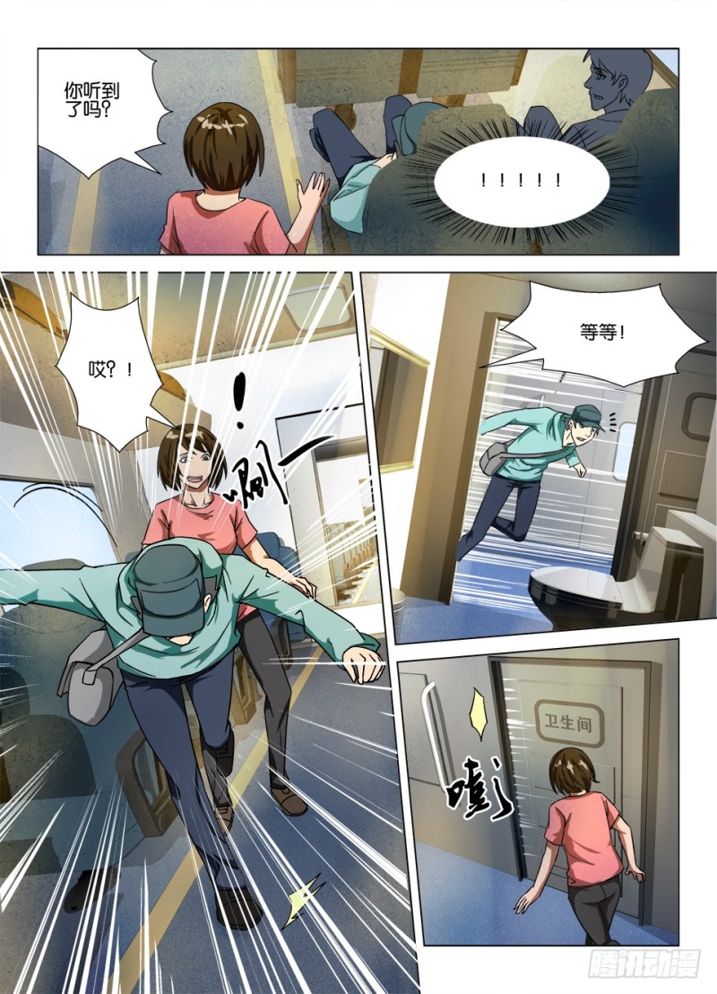 第165回 绝命纪念品-第165话