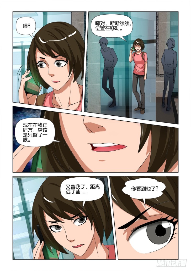 第171回 再见汪泽-第171话