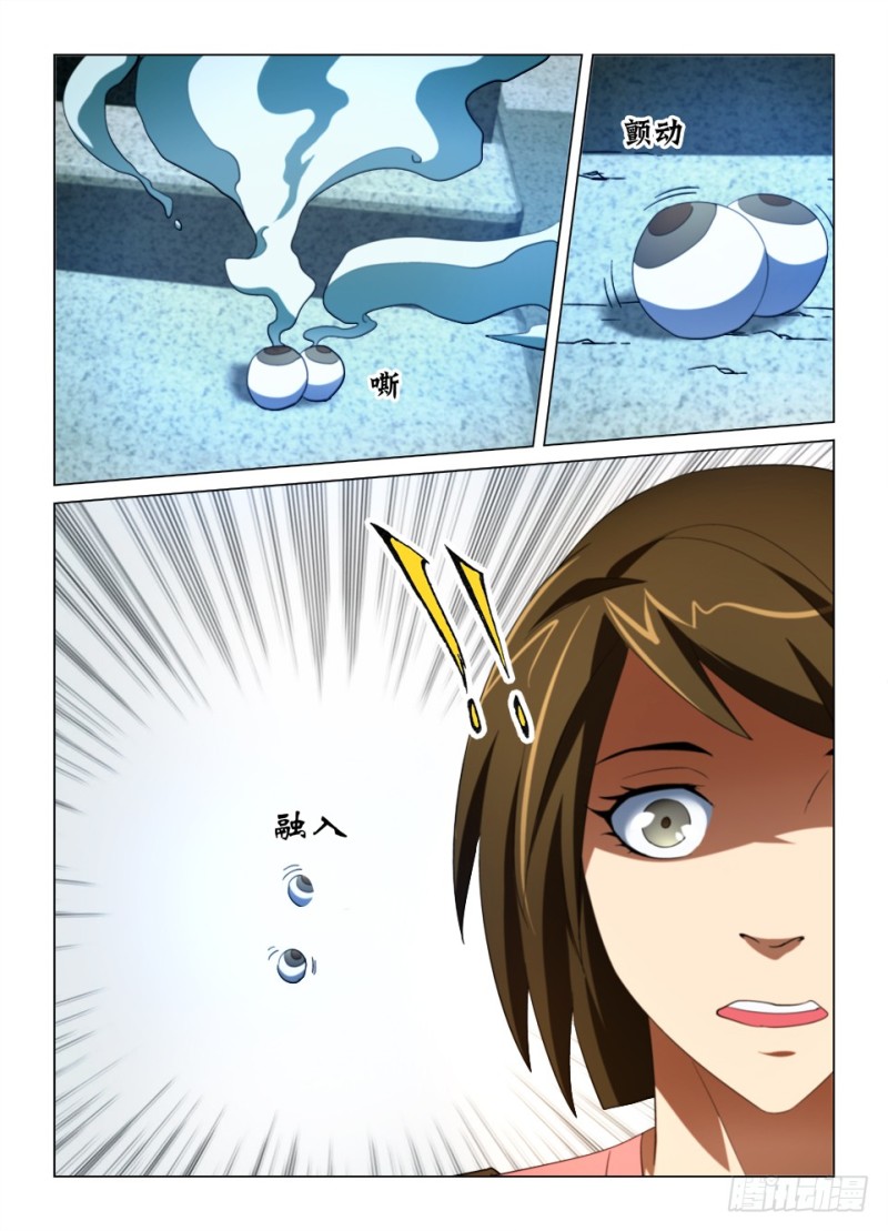 第175回 汪罔之墓-第175话