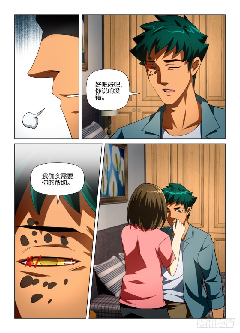 第179回 注定之事-第179话