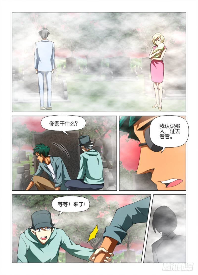第181回 万事俱齐-第181话