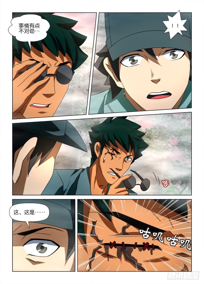 第181回 万事俱齐-第181话