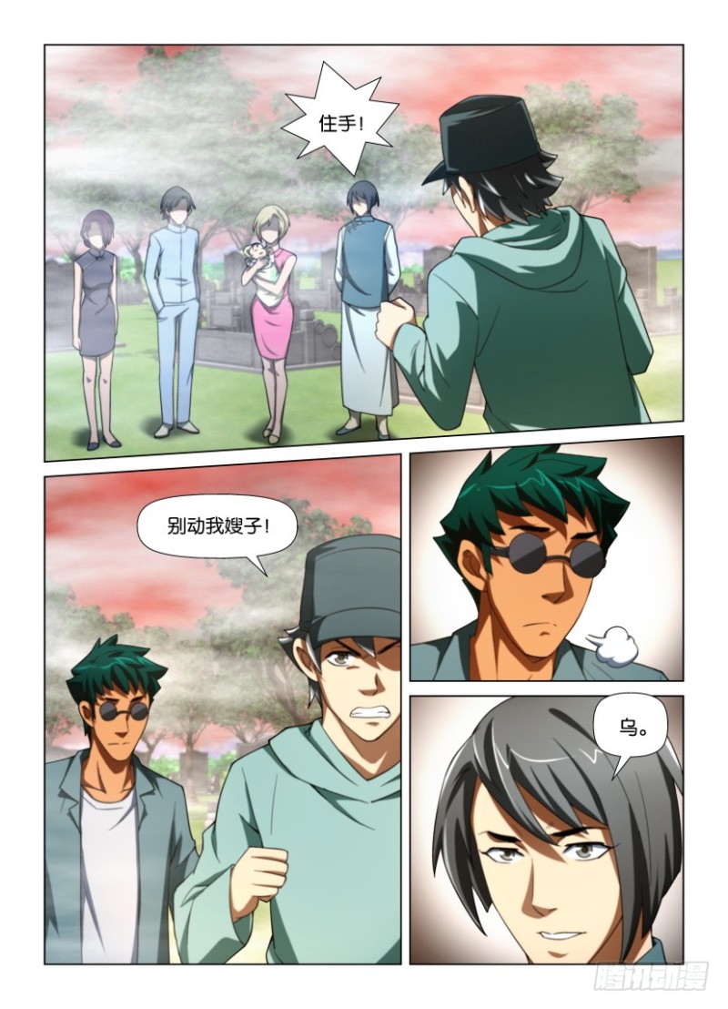 第183回 墓碑上的手-第183话