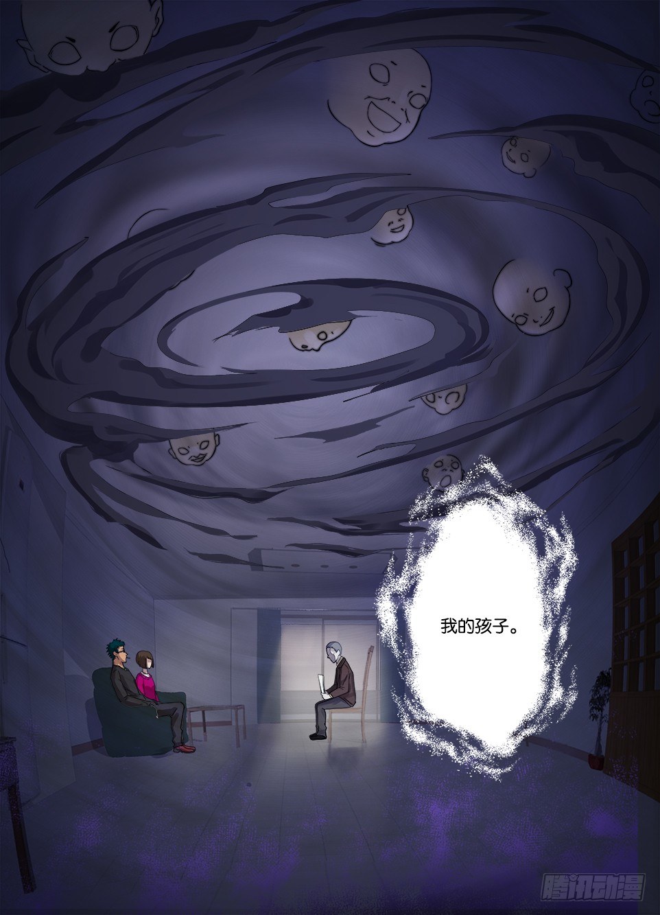 第三回-第3话