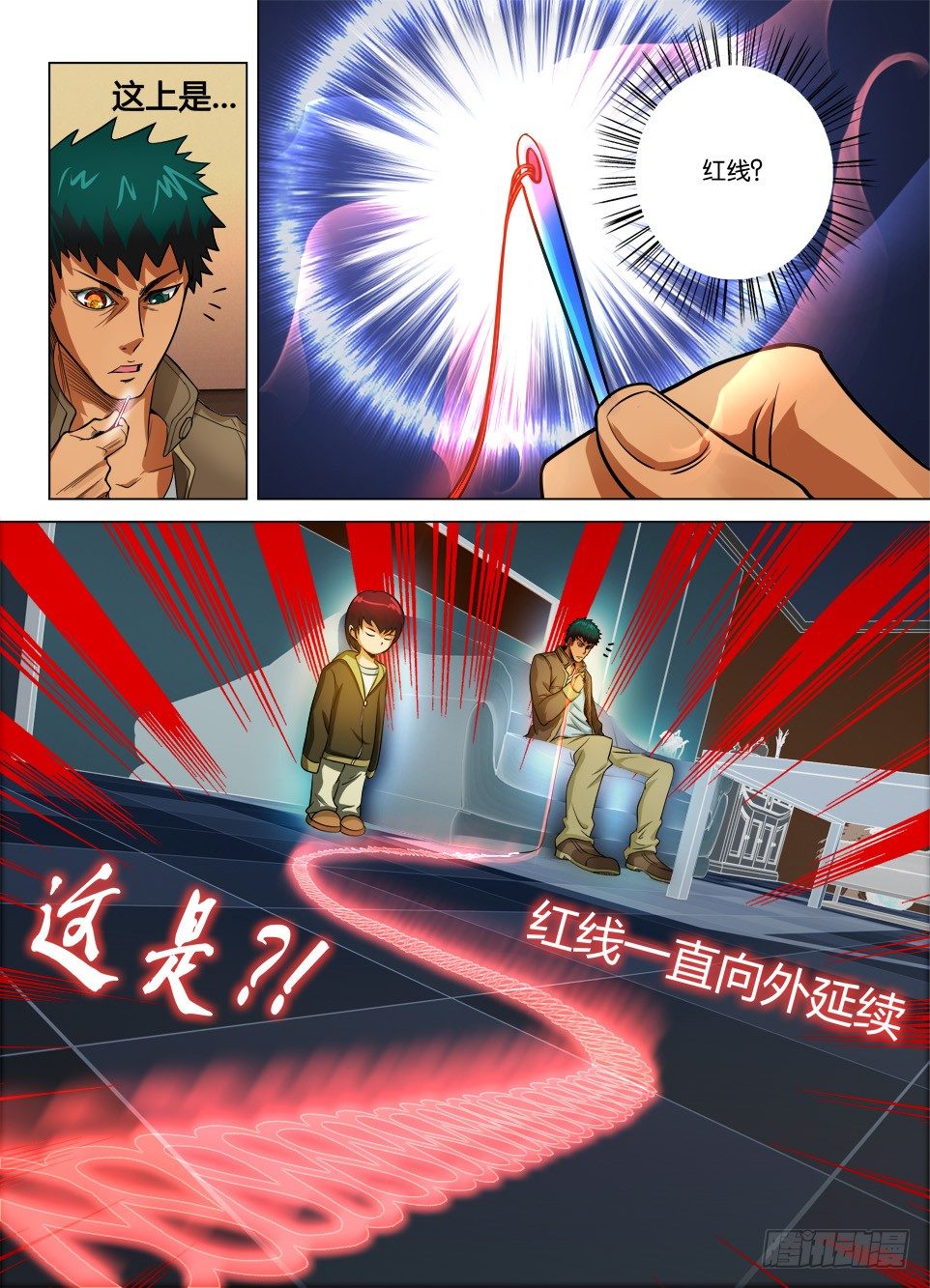 第二十一回-第21话