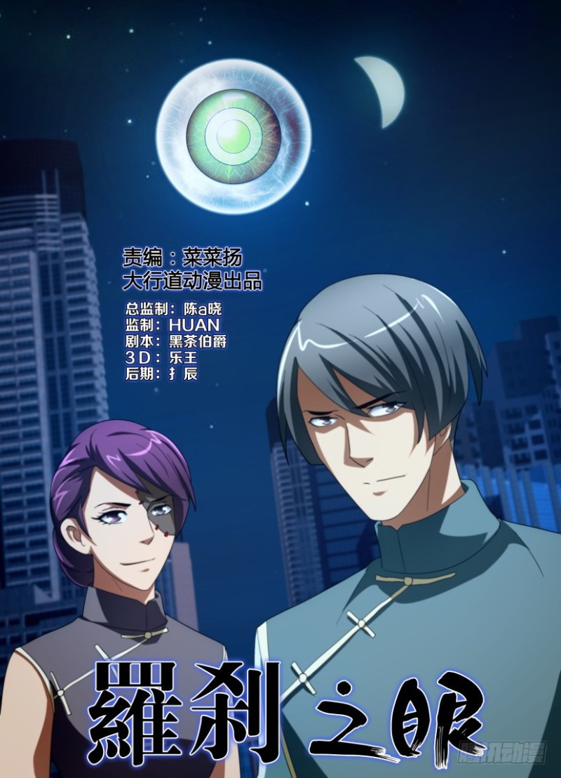 第207回-第207话