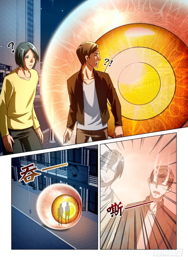 第207回-第207话