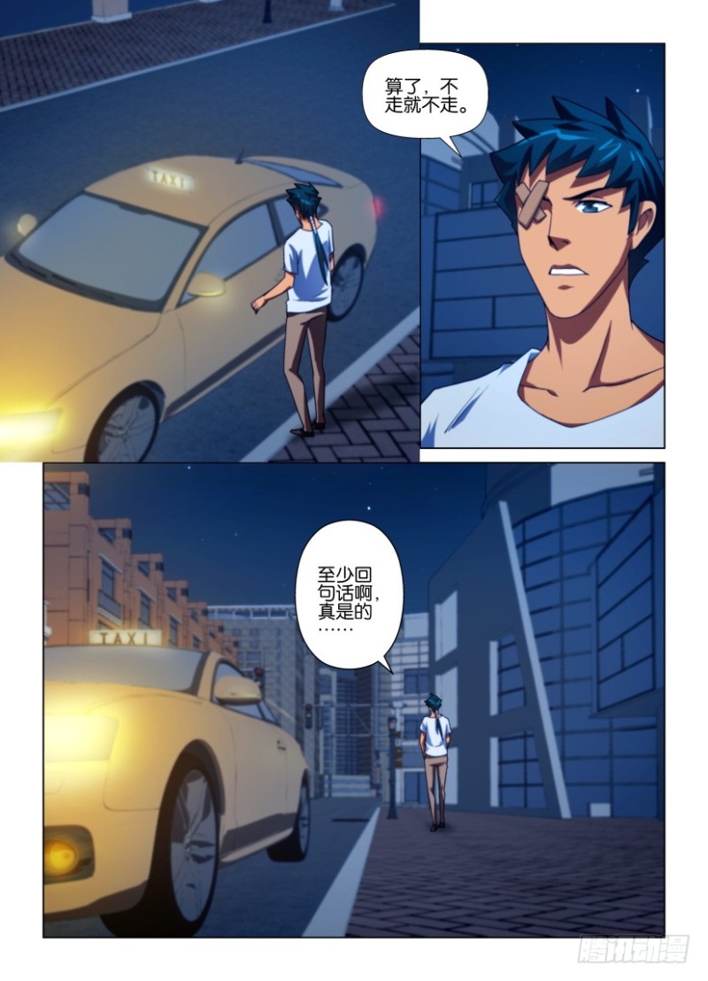 第209回 无法承受-第209话