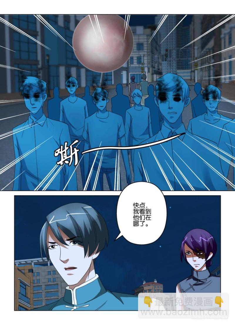 第211回 找到-第211话