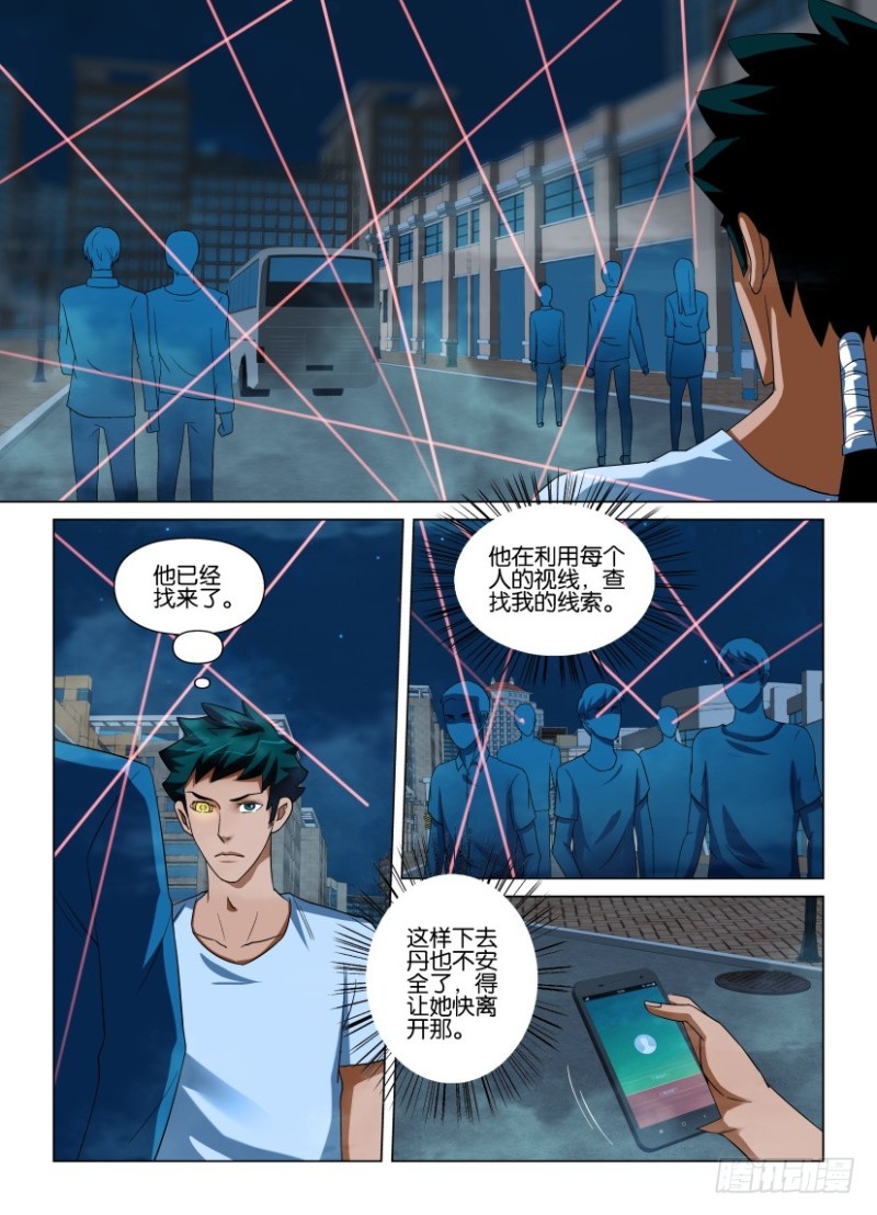 第211回 找到-第211话
