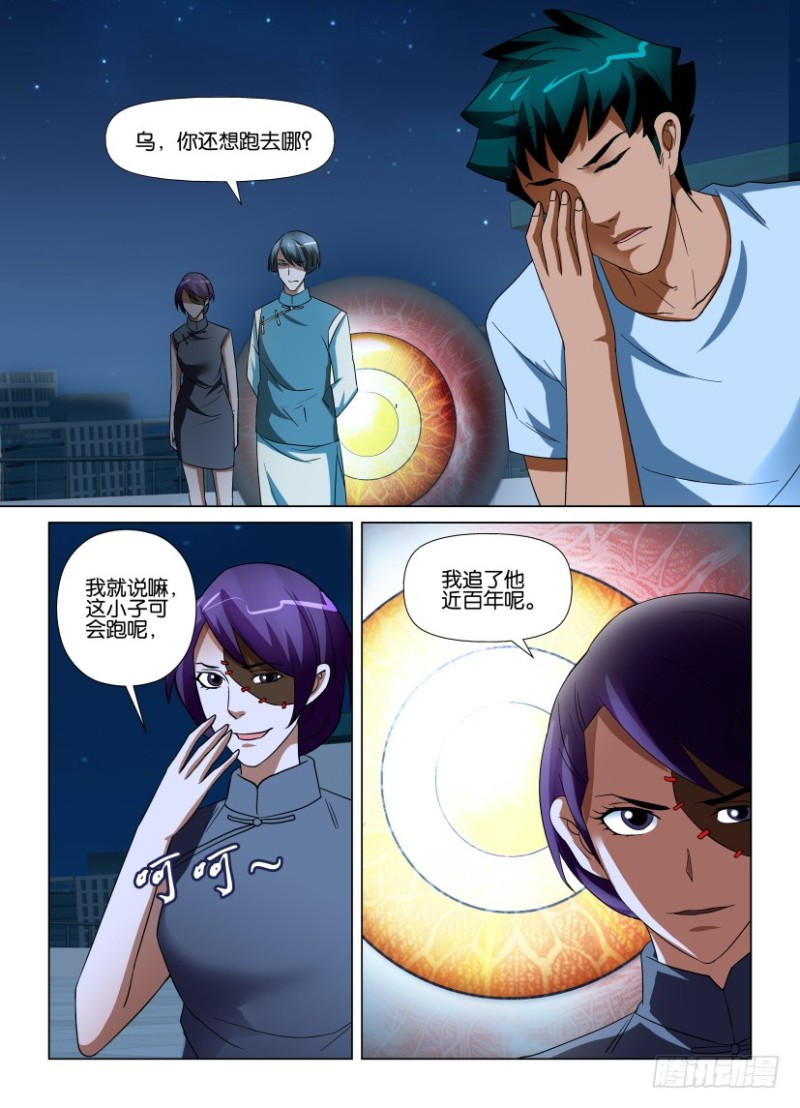 第213回 绝路-第213话