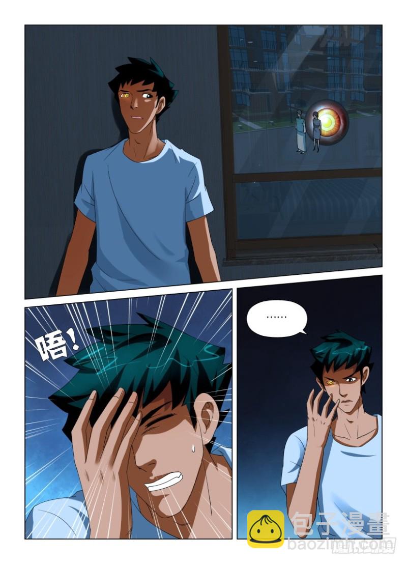 第213回 绝路-第213话