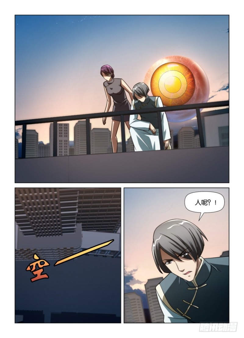 第215回 另一只眼睛-第215话