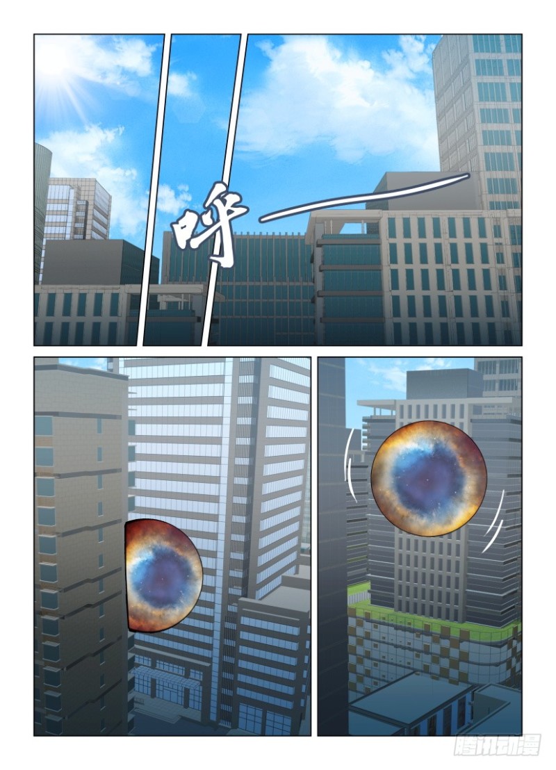 第219回 你们的世界-第219话