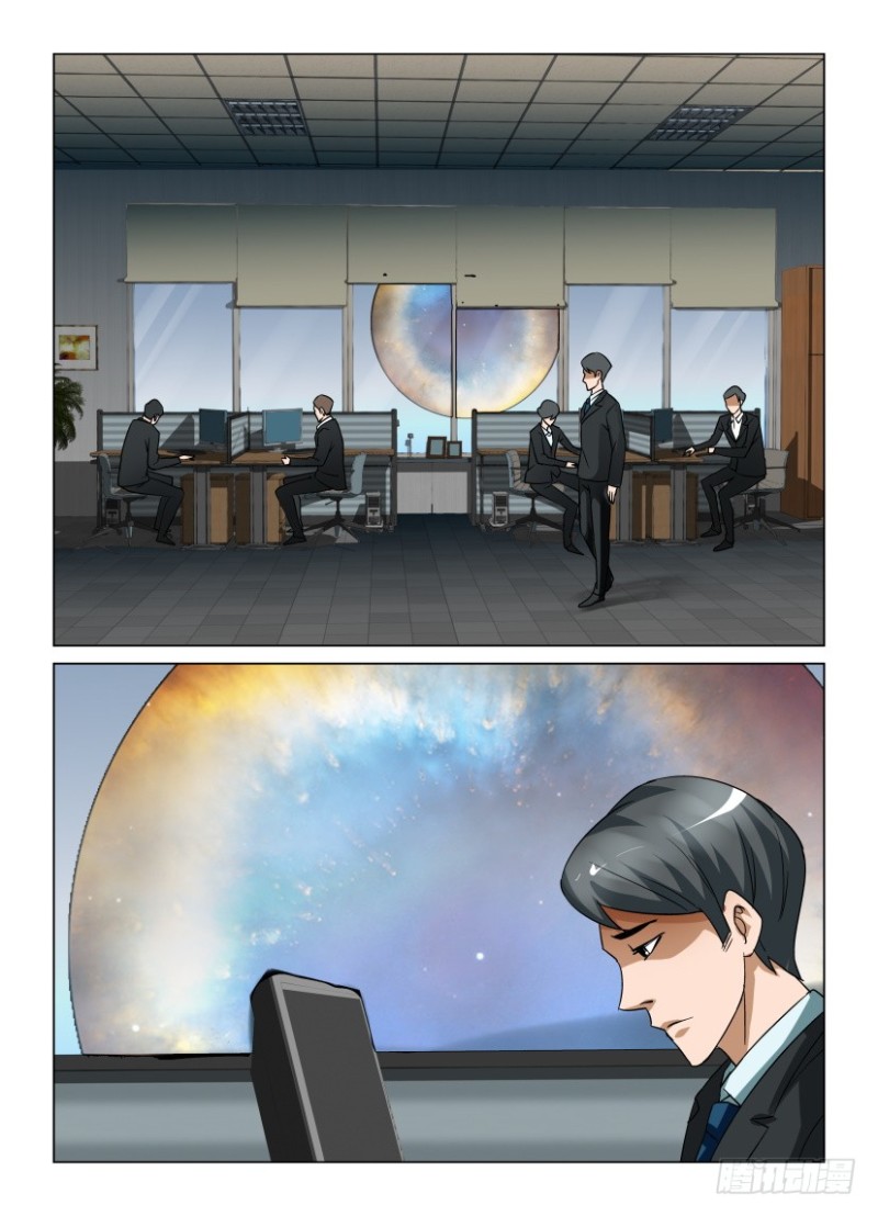 第219回 你们的世界-第219话