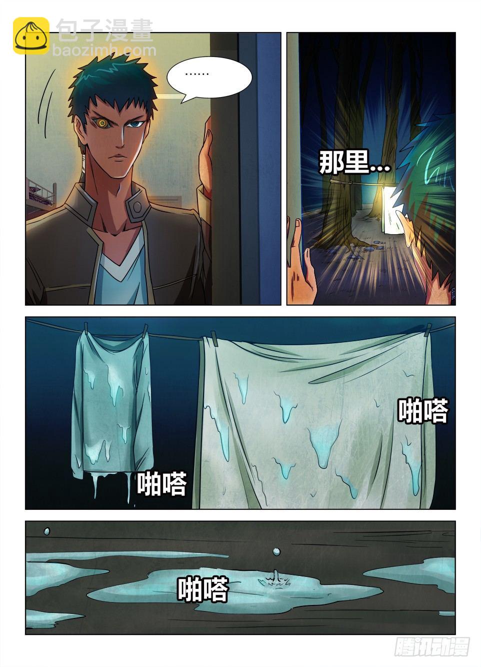 第二十三回-第23话