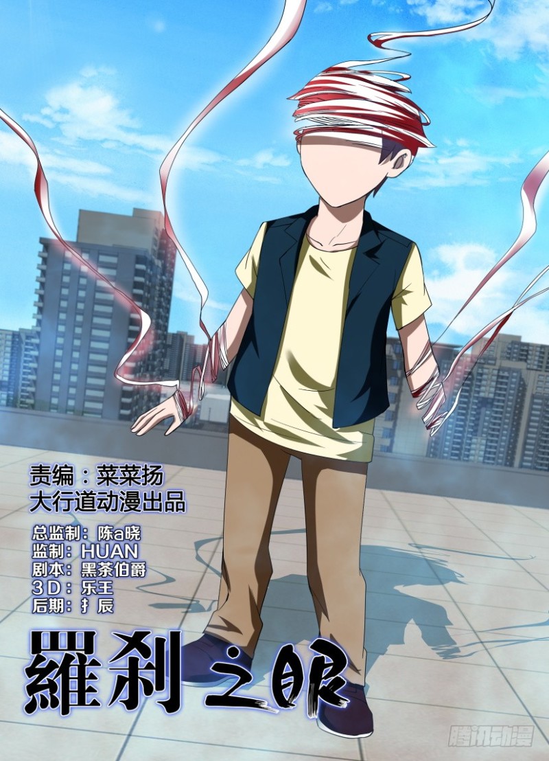 第223回 解析-第223话