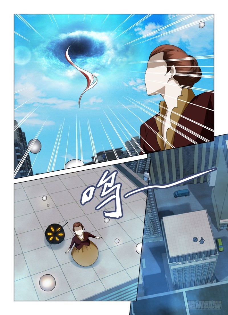 第223回 解析-第223话