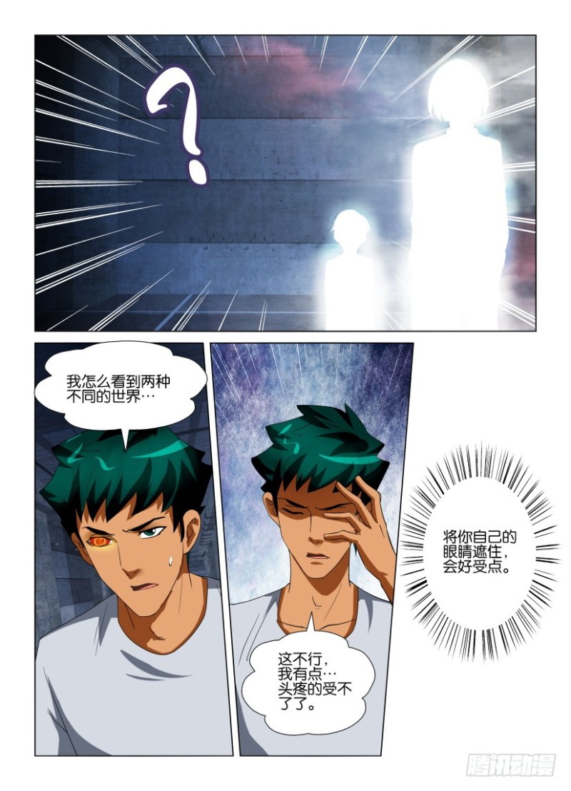 第223回 解析-第223话