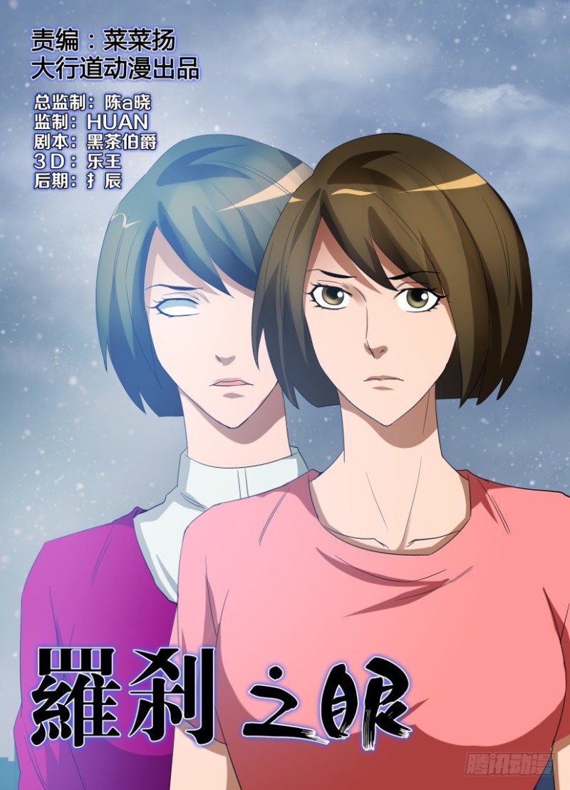 第225回 不期而遇-第225话
