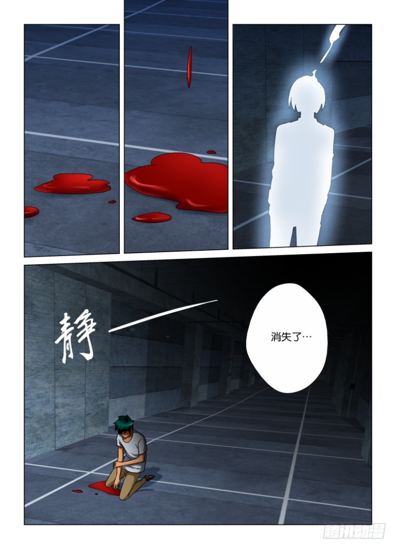 第225回 不期而遇-第225话