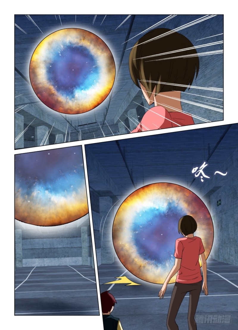 第227回 最初与最后的罗刹眼-第227话